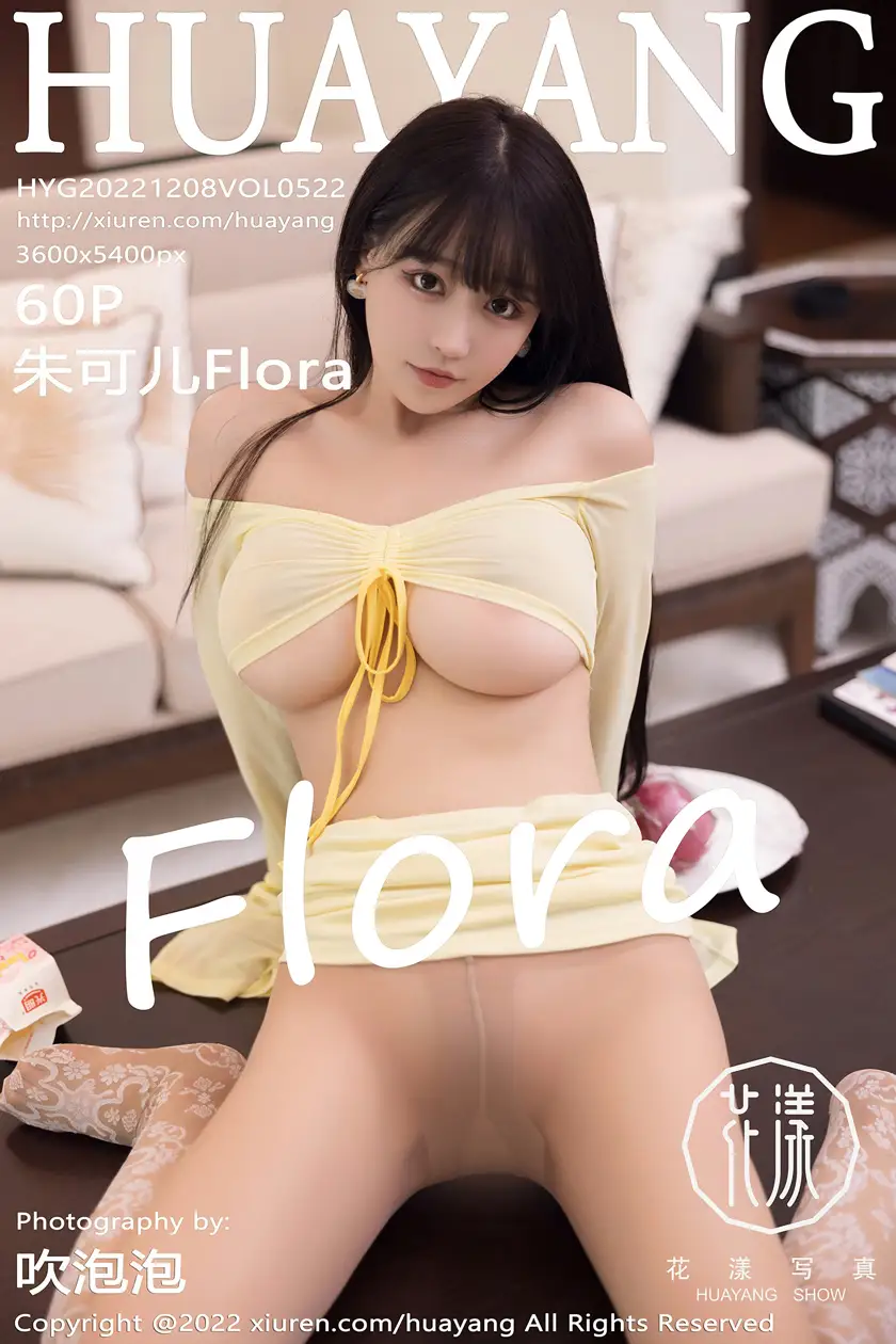 [Huayang] 2022.12.08 VOL.0522 Flora#[61P]-1