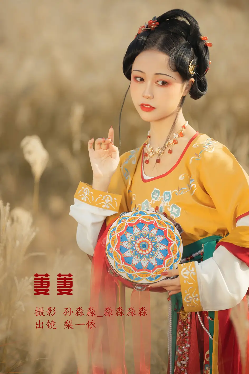 [YITUYU] 2022.08.18 Vol.1731 – Qiqi Li Yiyi#[23P]-1