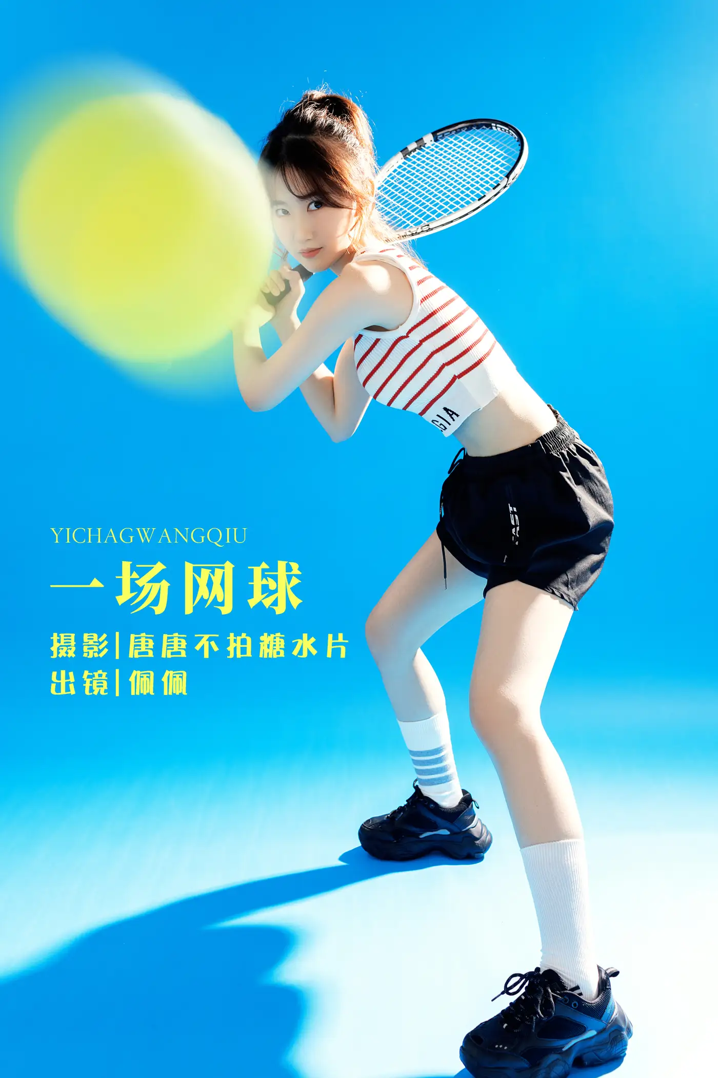 [YITUYU] 2022.07.31 Vol.1593 – A game of tennis Pepe#[22P]-1