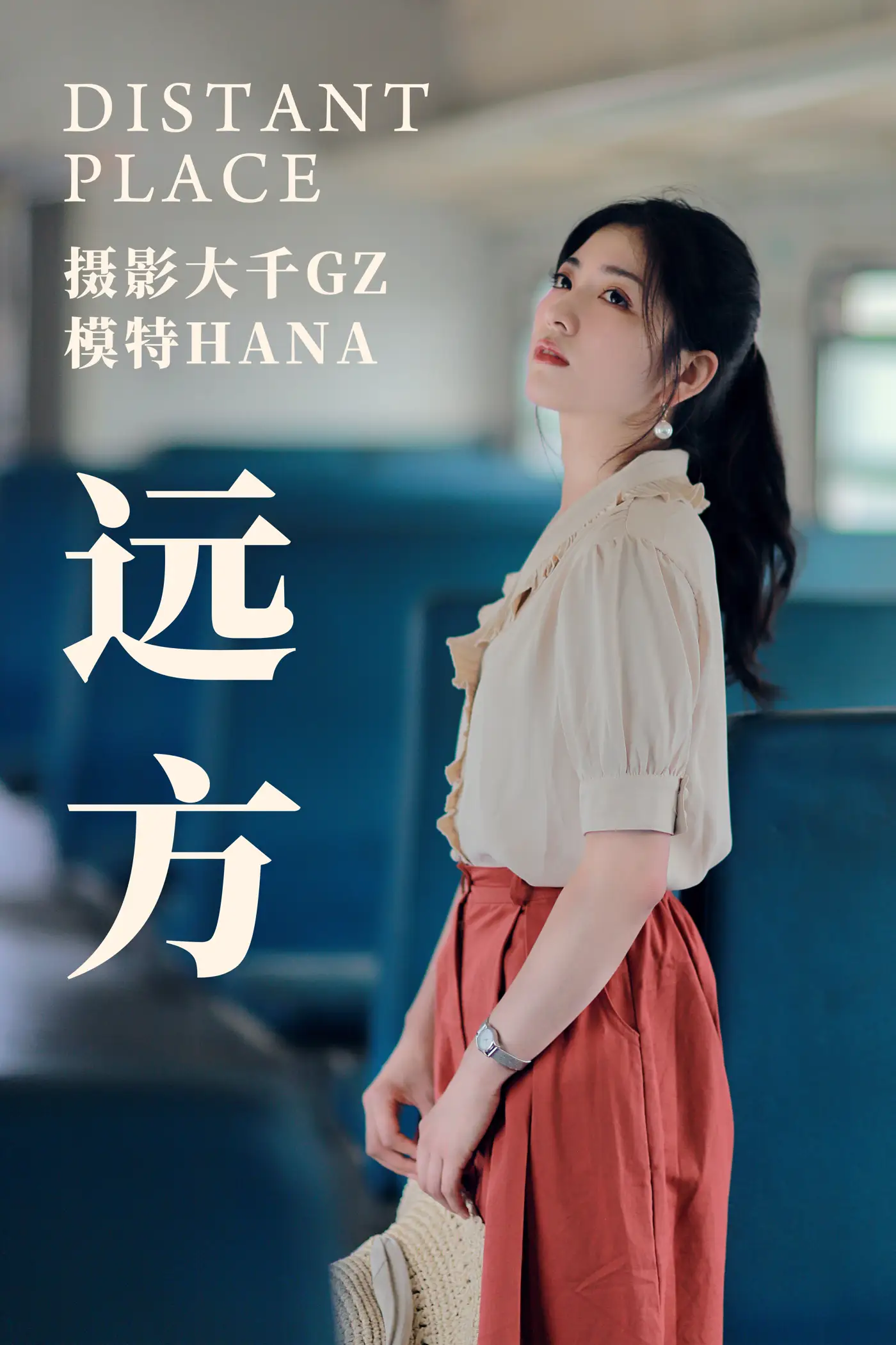 [YITUYU] 2021.04.14 Vol.039 – Distance HANA#[25P]-1