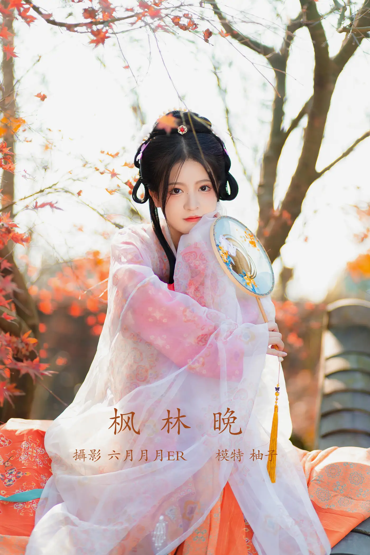 [YITUYU] 2022.01.24 Vol.698 – Feng Linwan Grapefruit#[32P]-1